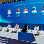 الرياض تحتضن ملتقى الوساطة العقارية لتعزيز الاحترافية وتمكين الكفاءات الوطنية