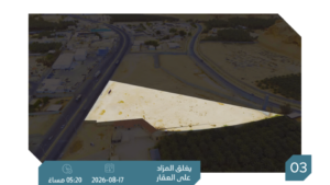 3- أرض تجارية بمساحة 11844.3 م² في مدينة حوطة بني تميم