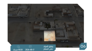 6- أرض سكنية بحي المدينة الجديدة بمساحة 483.75 م² في مدينة الحريق