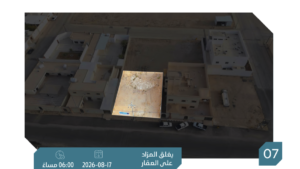 7- أرض سكنية بحي المدينة الجديدة بمساحة 500 م² في مدينة الحريق