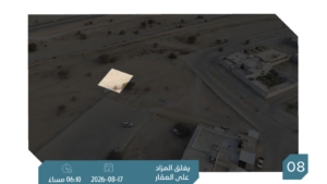 8- أرض سكنية بمساحة 480 م² في مدينة الحريق