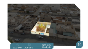 14- أرض سكنية بمساحة 500 م² في مدينة الحريق