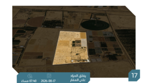 17- مزرعة بمساحة 490000 م² في مدينة الخرج