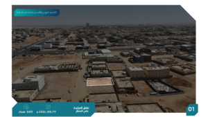1- أرض سكنية – حي التعاون بمساحة 630 م² في مدينة تبوك
