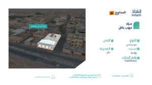 1- دور سكني 742107014042