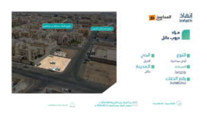 3- أرض سكنية 242108021412