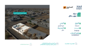 7- استراحة 342108006567