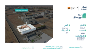 8- استراحة 942111006011 – 242111006010