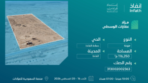 3- مزرعة بمساحة 116250 م²