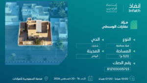 9- فيلا سكنية بمساحة 518 م²