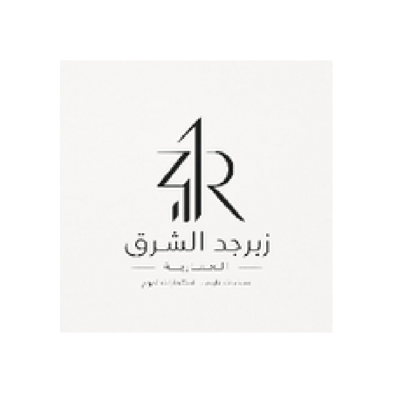 مؤسسة زبرجد الشرق العقارية