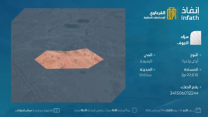 2- أرض زراعية بحي الرفيعة صك رقم 341506012244