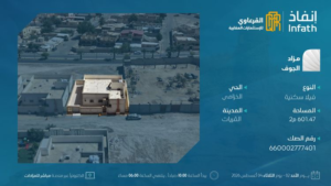 4- فيلا بحي الخزامى صك رقم 660002777401