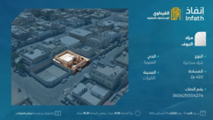 7- فيلا بحي العزيزية صك رقم 360625004274