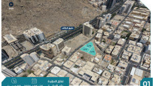1- ثلاث أراضي في العزيزية بالقرب من المشاعر المقدسة بمساحة 3562.78 م² في مدينة مكة المكرمة – العاصمة المقدسة