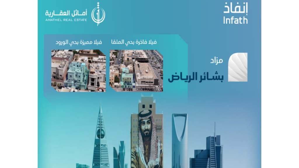 بشائر الرياض