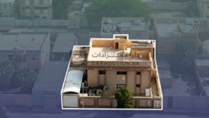1- فيلا سكنية بحي القدس في الدوادمي