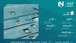 1- فيلا سكنية في حي المشعلية – الحصينية بمساحة 499.99 م²