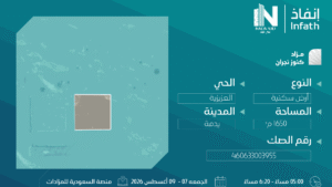 4- أرض سكنية في حي العزيزية بمساحة 1650 م² في مدينة يدمة