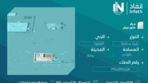 5- فيلا سكنية في حي العزيزية بمساحة 1200 م² في مدينة يدمة