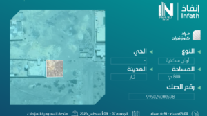 9- أرض سكنية بمساحة 800 م² في مدينة ثار
