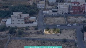 1- أرض سكنية بمساحة 222.3 م² في مدينة أحد رفيدة