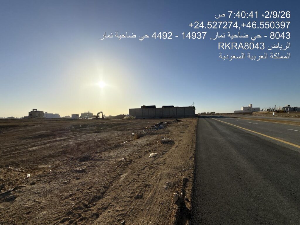 4-أرض تجارية سكنيةبحي ضاحية نمار في مدينة الرياض بمساحة 936 م