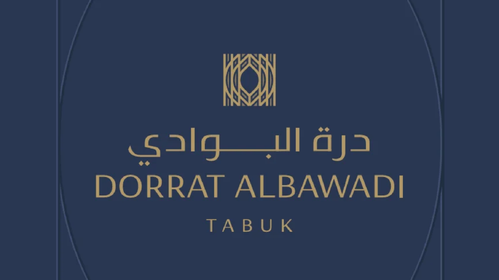 درة البوادي
