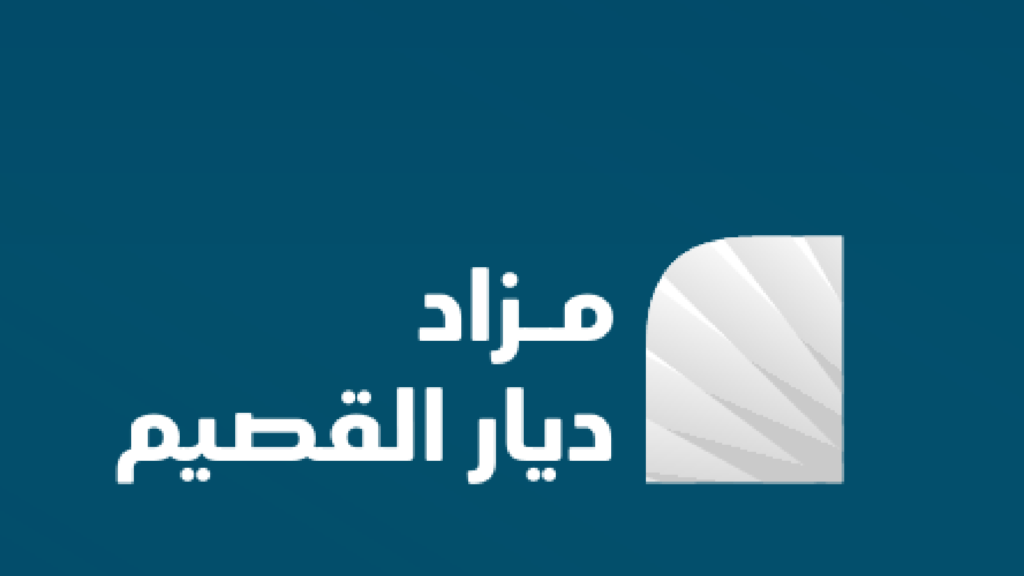 ديار القصيم