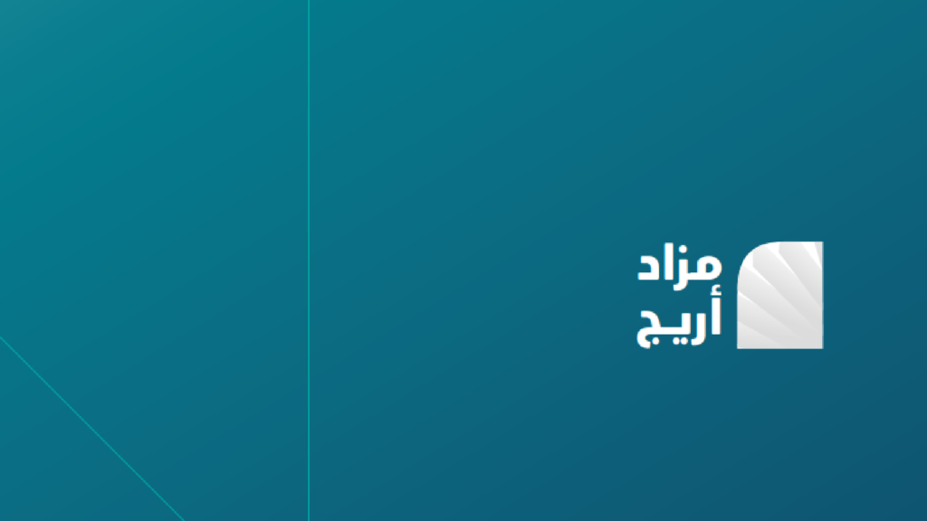 مزاد أريج