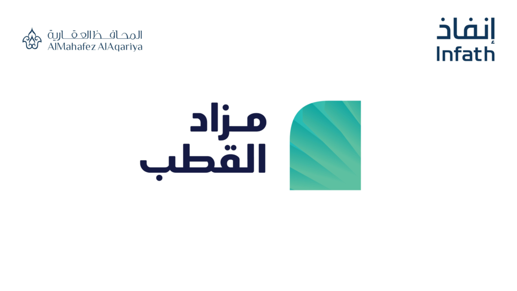 مزاد القطب