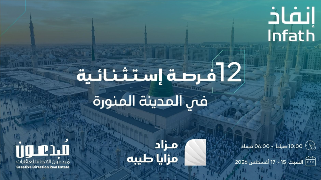 مزايا طيبه