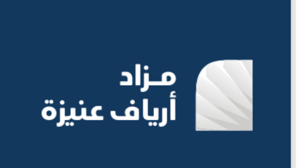 أرياف عنيزة