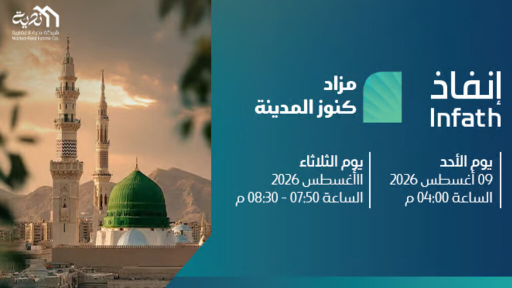 كنوز المدينة