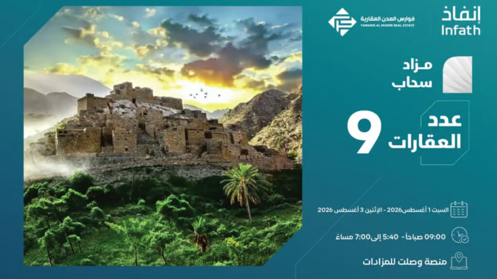 ﺳﺤﺎب