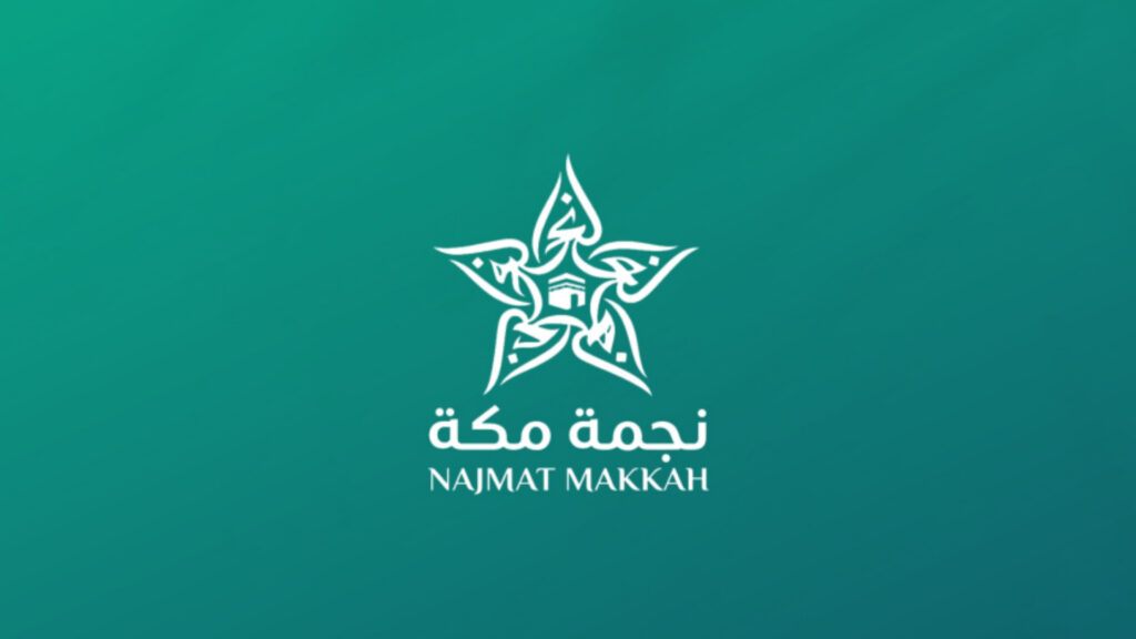 نجمة مكة