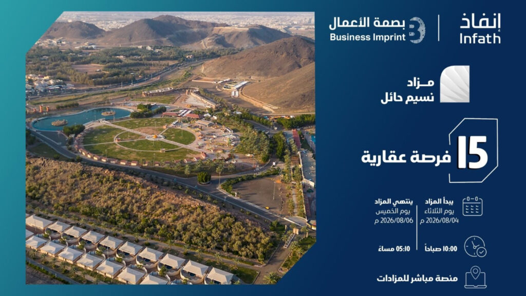 نسيم حائل