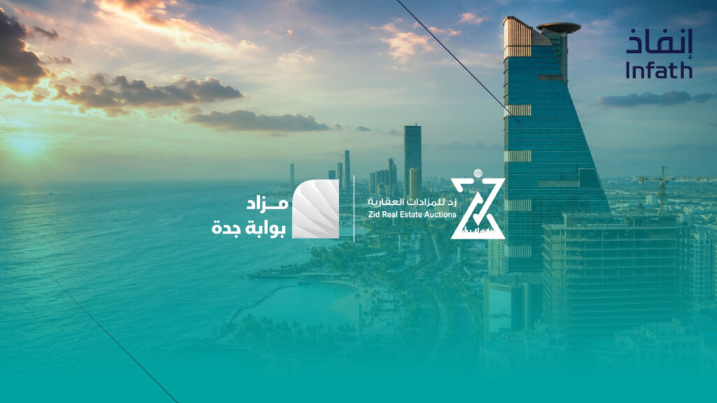 بوابة جدة