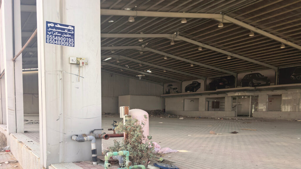 1-مبنى تجاري بحي المنار بمدينة الرياض