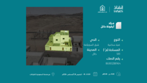 1- فيلا سكنية – شرق السويلفه بمساحة 500 م² في مدينة حائل