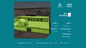 3- بيت شعبي – الشملي بمساحة 930 م² في مدينة الشملي