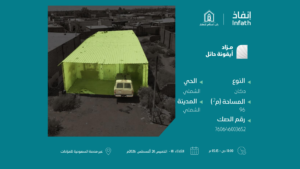 4-دكان – الشملي بمساحة 96 م² في مدينة الشملي