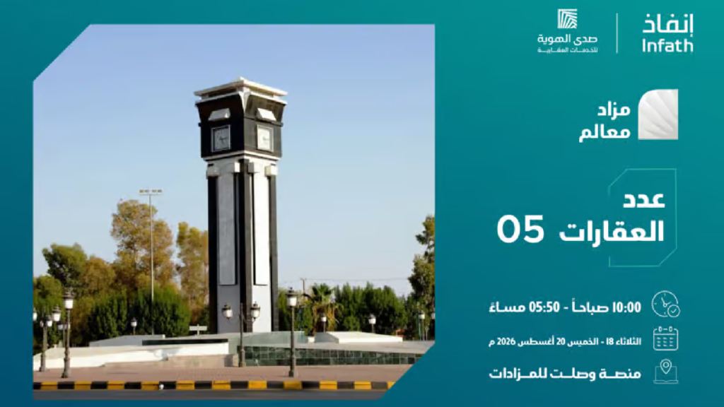 معالم