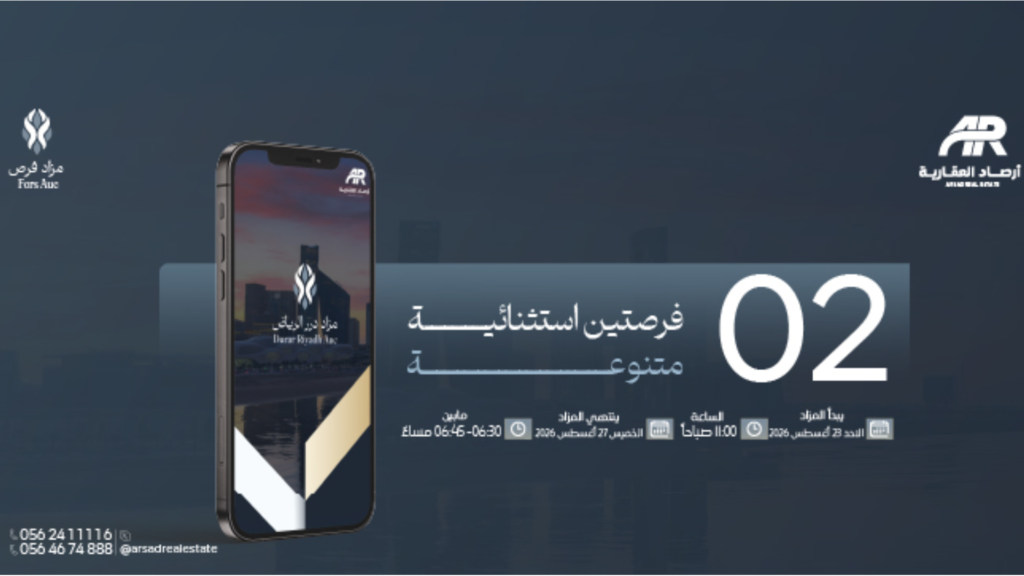 فرص