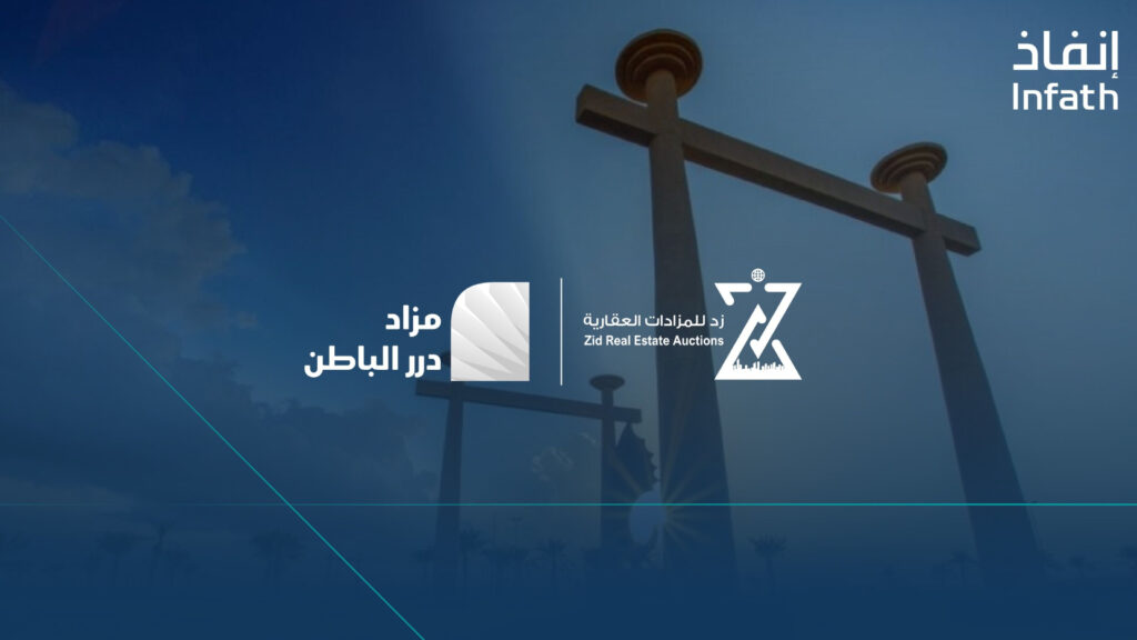 درر الباطن
