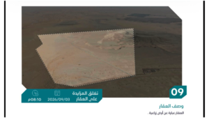 9-ارض زراعية بمساحة 2000300 م² في مدينة ضرما