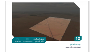 10-ارض زراعية بمساحة 4000000 م² في مدينة ضرما