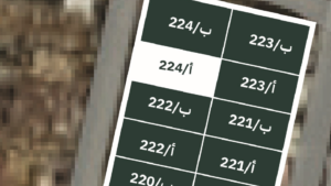 21- فيلا – قطعة 224/أ – بلوك 15 بمساحة 420 م² في مدينة جدة