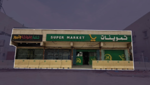 1-عمارة تجارية مؤجرة – حي العزيزية بمساحة 672 م² في مدينة الرياض