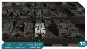 10- شقة سكنية بحي الصفا بمساحة 175.18 م² في مدينة تبوك